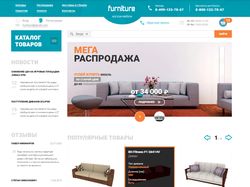 Интернет-магазин мебели
