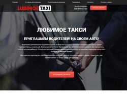 Адаптивния верстка сайта-визитки