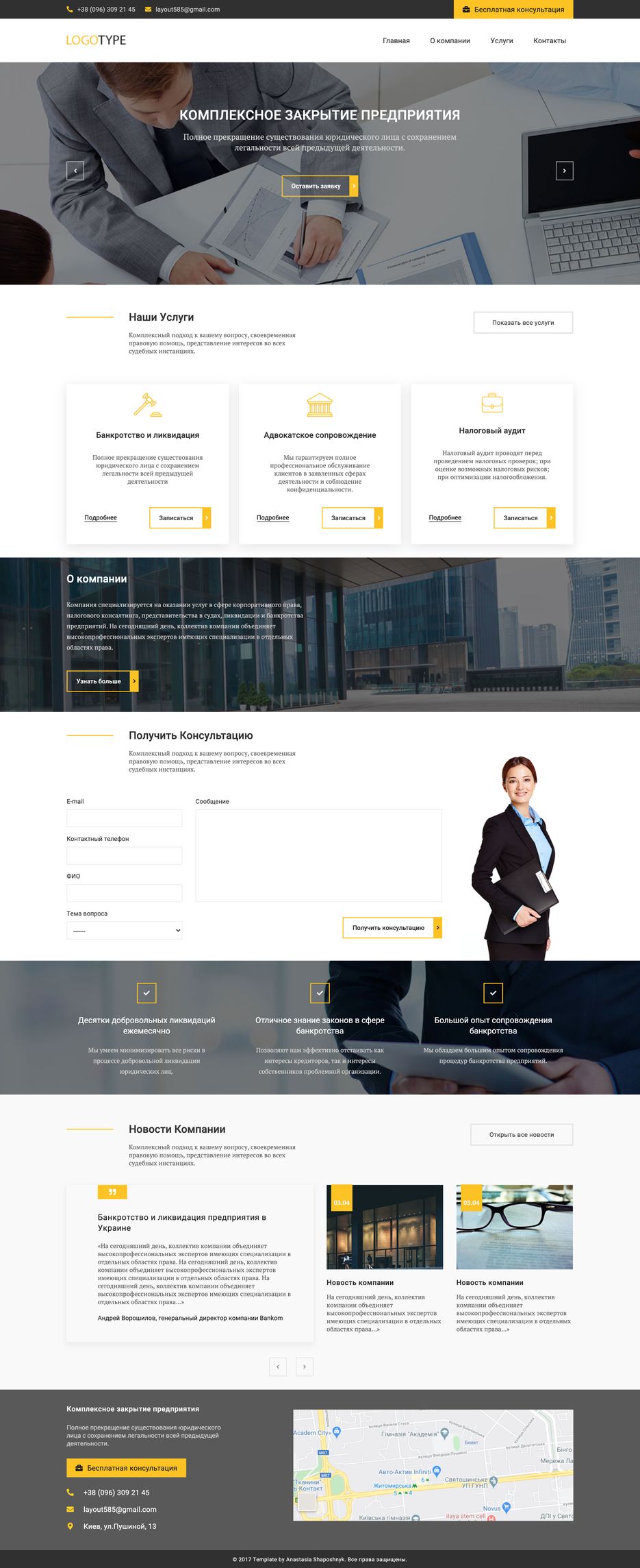 screencapture-junglq-github-io-logotype-2020-08-20-16_44_18.png