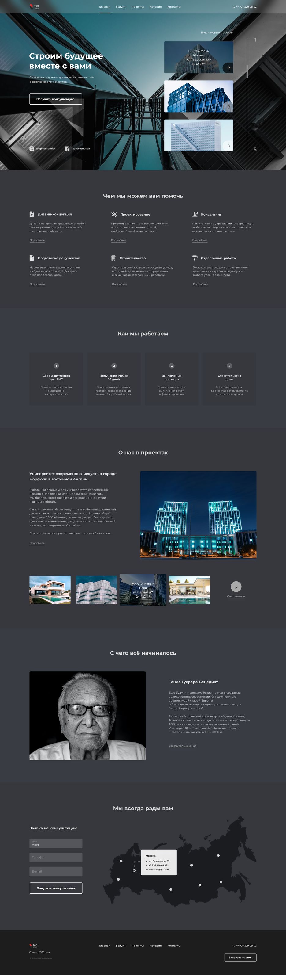 Home page (dark).png