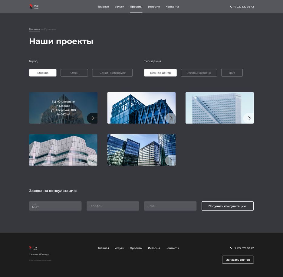 Project page (dark).png