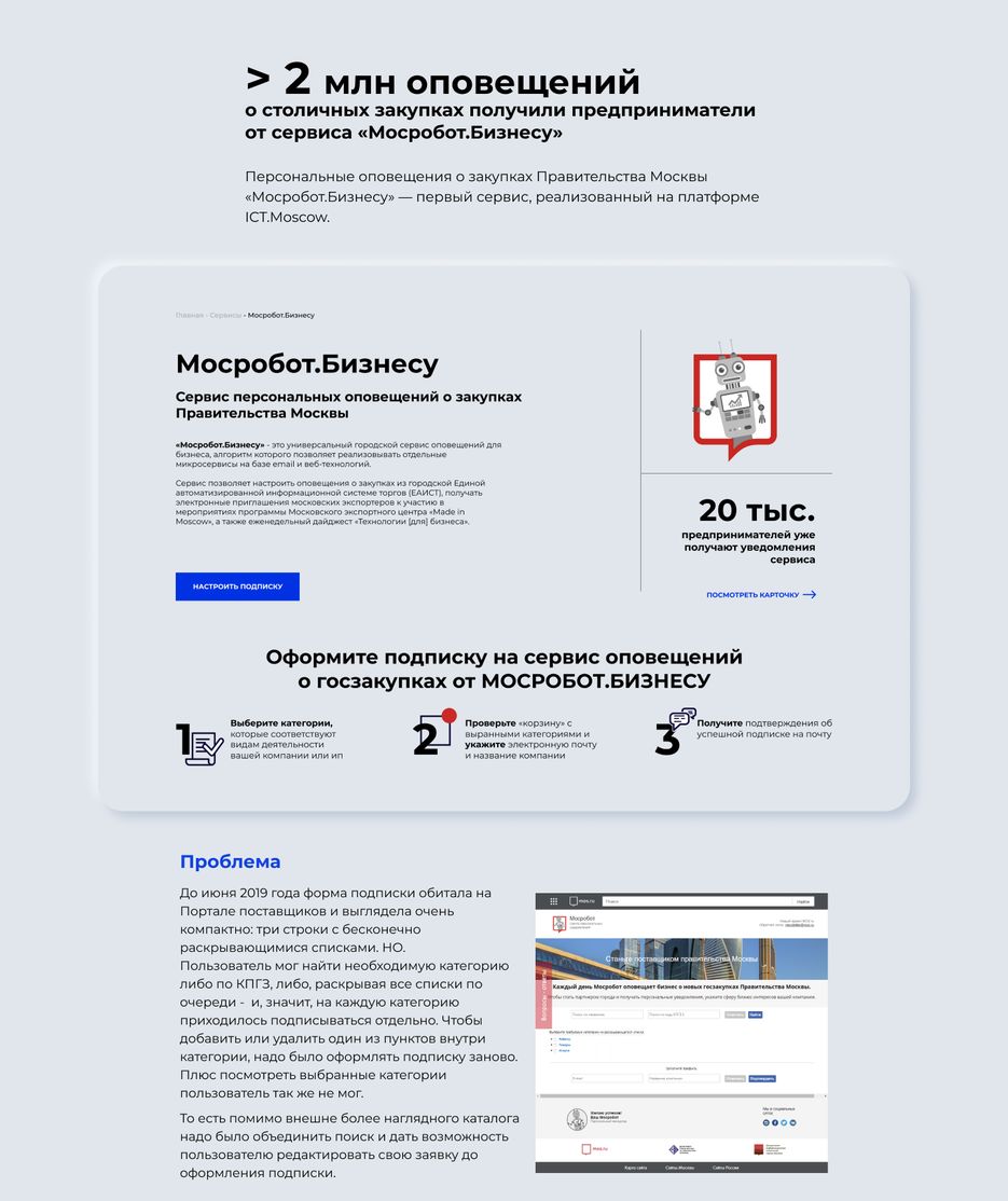 О ПРОЕКТЕ.png