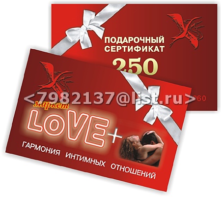 Карточка - подарочный сертификат 1.jpg
