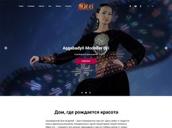 Дом моделей Ашхабада "Miras"