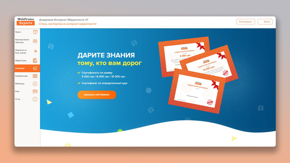 webpromo.jpg