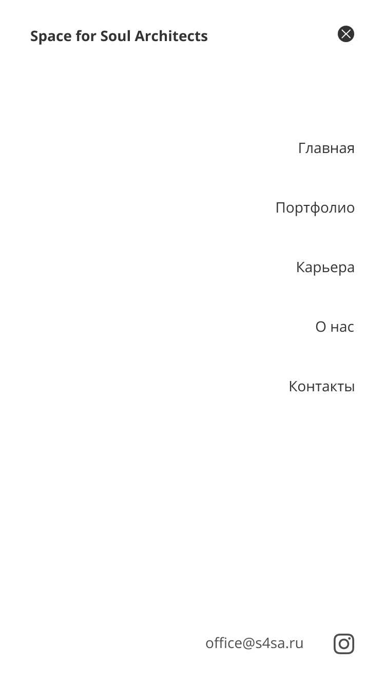 Навигация (Mobile).jpg