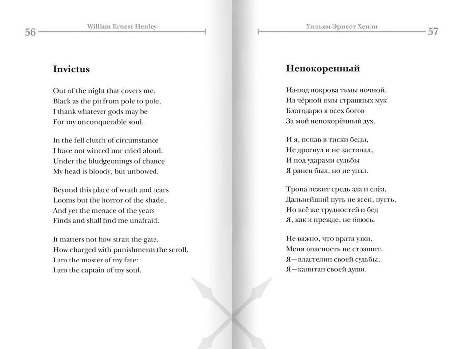 poem1.jpg
