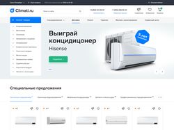 Интернет-магазин: Кондиционеры