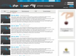 Дизайн сайта для LifeExe.ru(LiveStreet движок)
