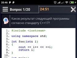 CodePracticum - Android-приложение по тестированию
