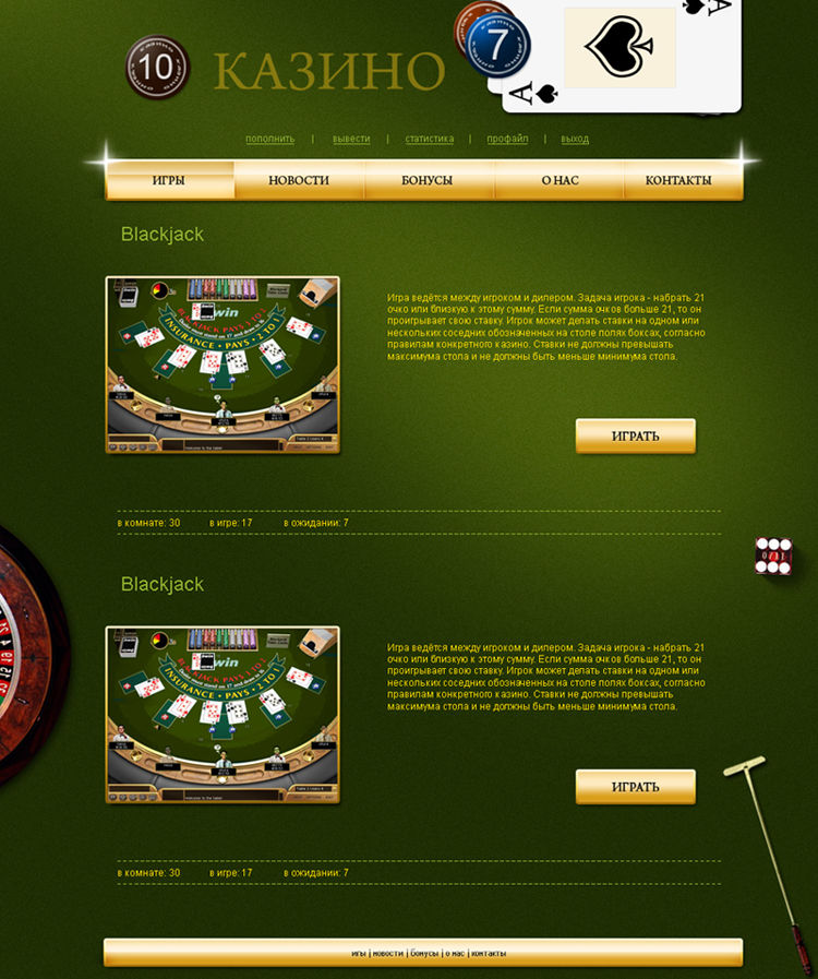 Официальные сайты casino pingotop