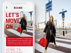 Kotex website