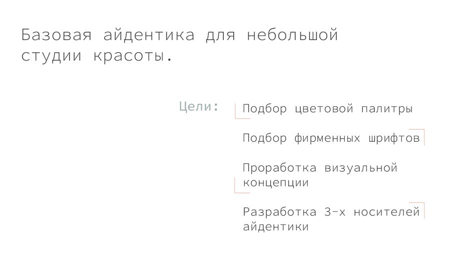 Порфолио студия 2-02.png