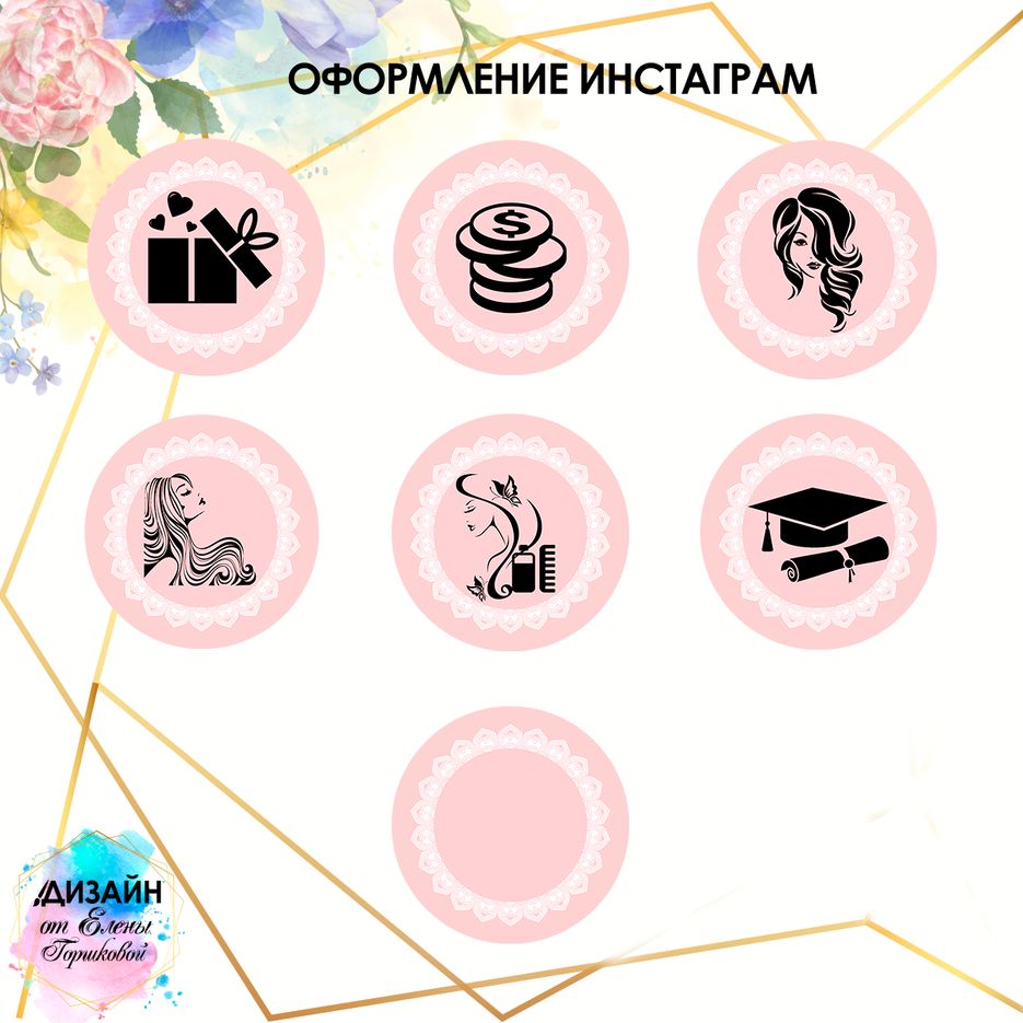мои-баннер-для-поста7.png