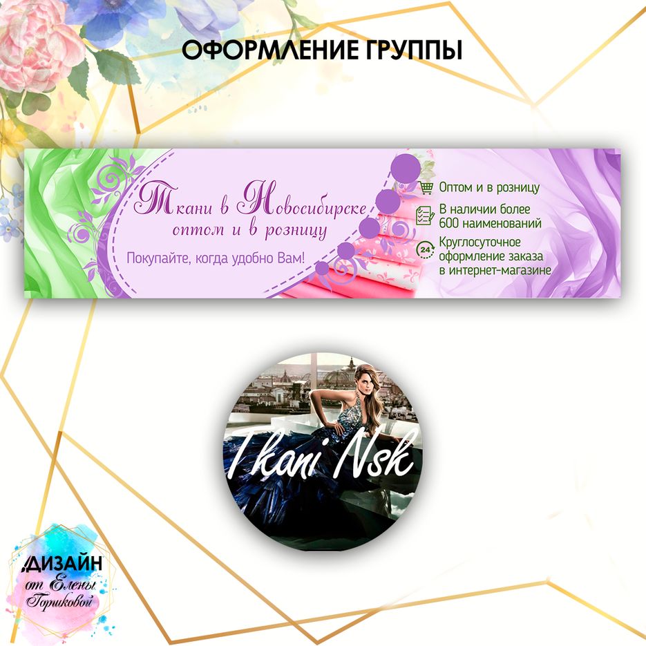 мои-баннер-для-поста10.png