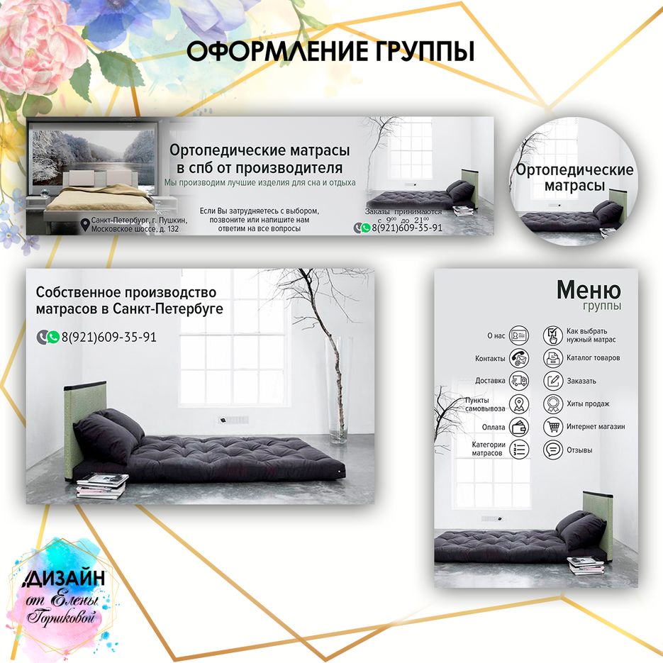 мои-баннер-для-поста11.png