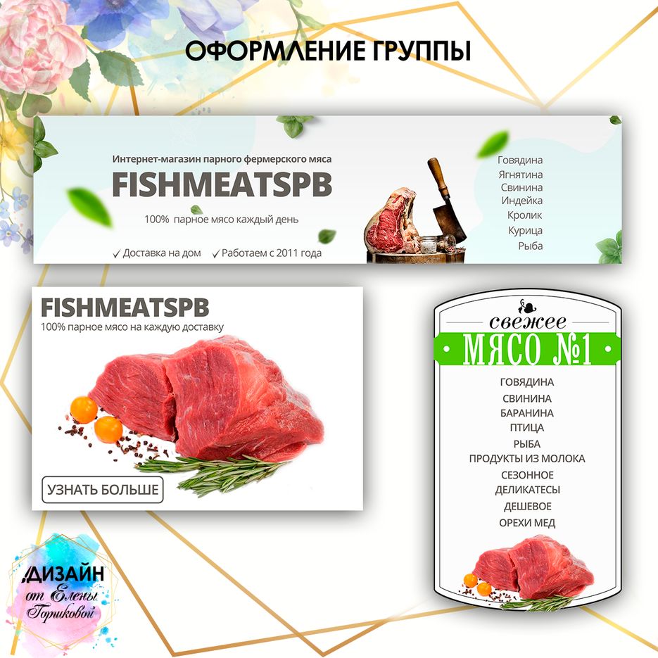 мои-баннер-для-поста14.png