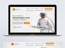 Разработка дизайна сайта "ЦМТ"