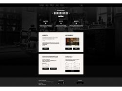 Адаптивная и кроссбраузерная верстка Barbershop