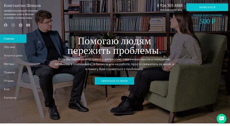 Снимок экрана 2020-08-23 в 17.20.48.png