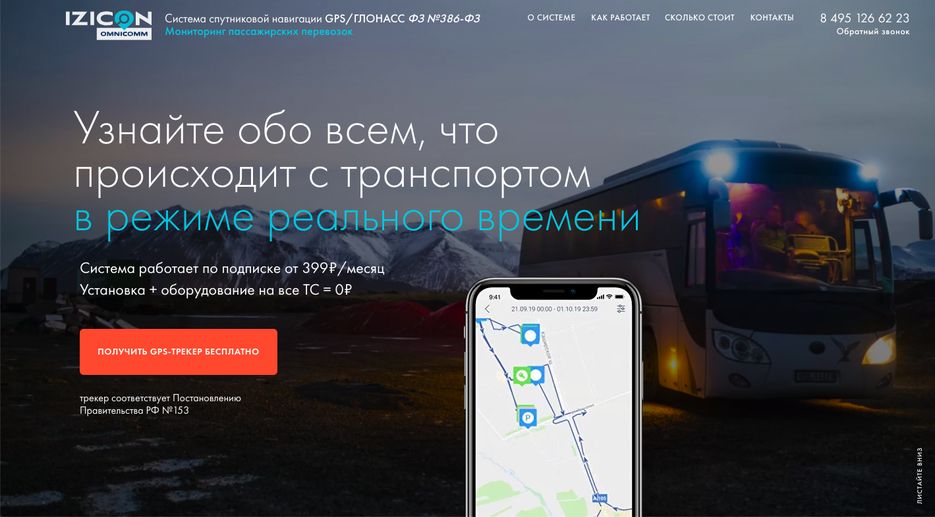 Снимок экрана 2020-08-23 в 17.27.47.png