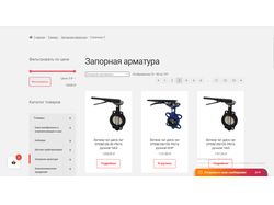 Сайт компании "АКВАДЕЛ"