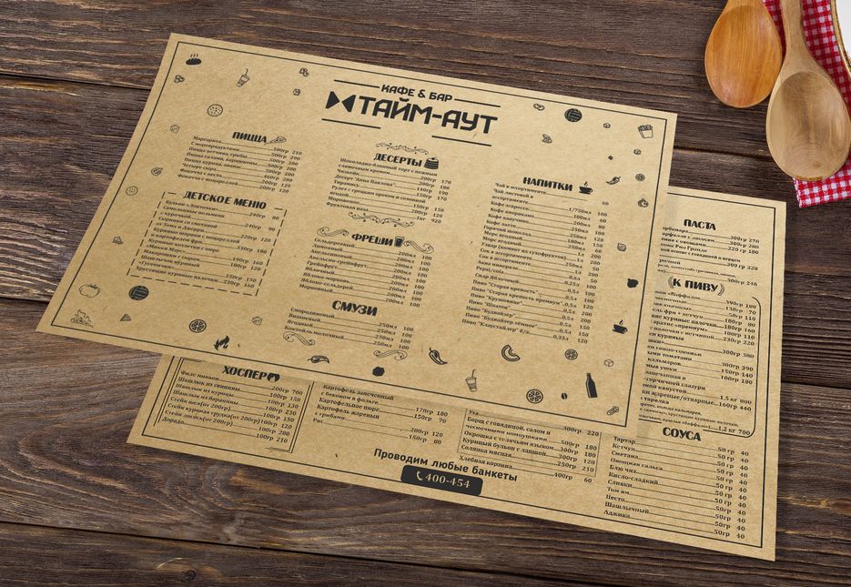 таи&#774;м-аут крафт меню.png
