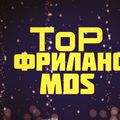 Pro100DMS