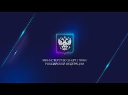 Озвучка презентации