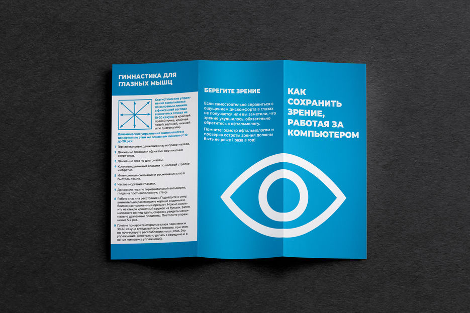 buk.01.1.eyes.jpg