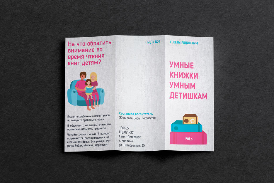 buk.02.1.kids.jpg