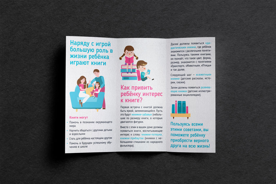 buk.02.2.kids.jpg