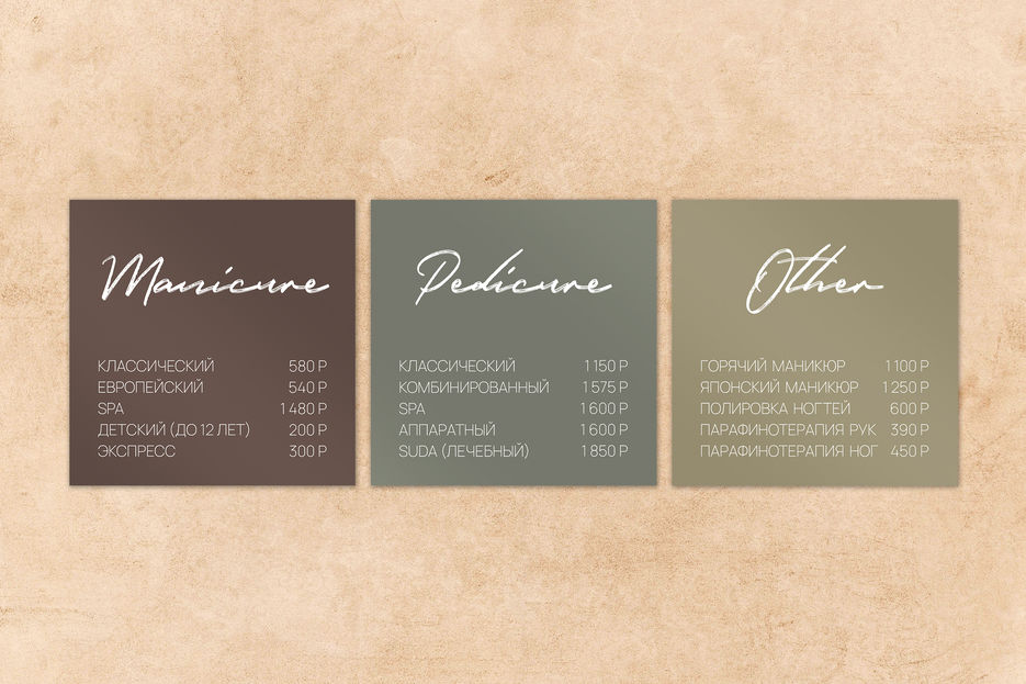 price.02.manicure.jpg