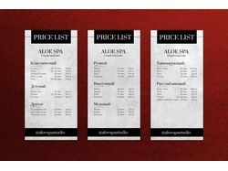 Прайс-лист #1