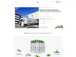 Антисептик оптом