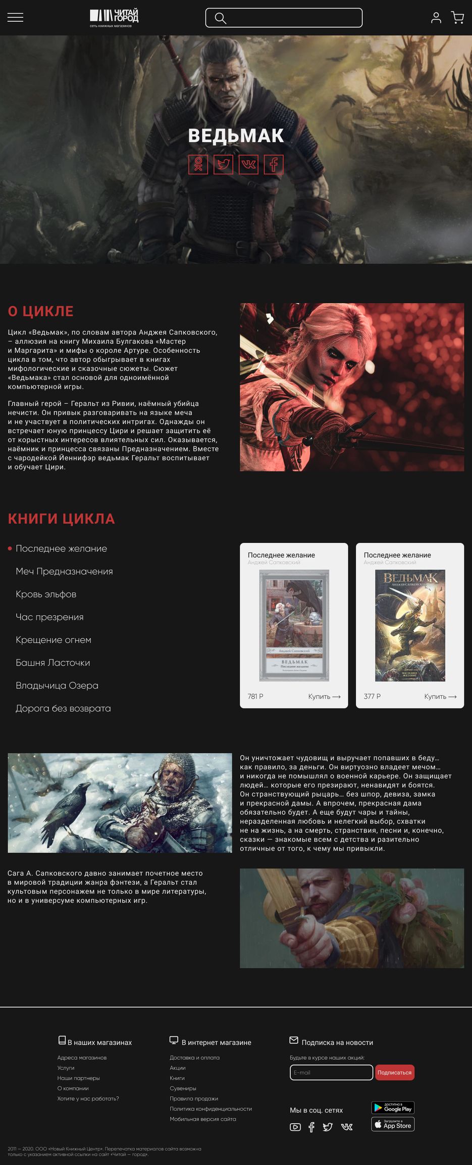 Серия книг.png