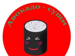 Логотип для суши бара
