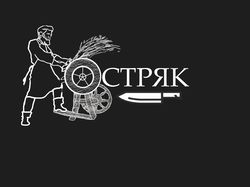 логотип для точильной мастерской