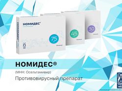 презентации