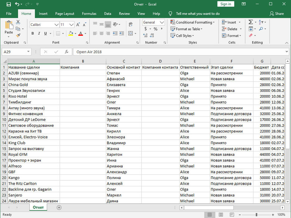 exportleads-widget-2.jpg