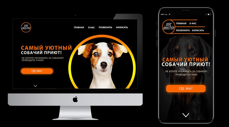 mobiledogshelter1.png