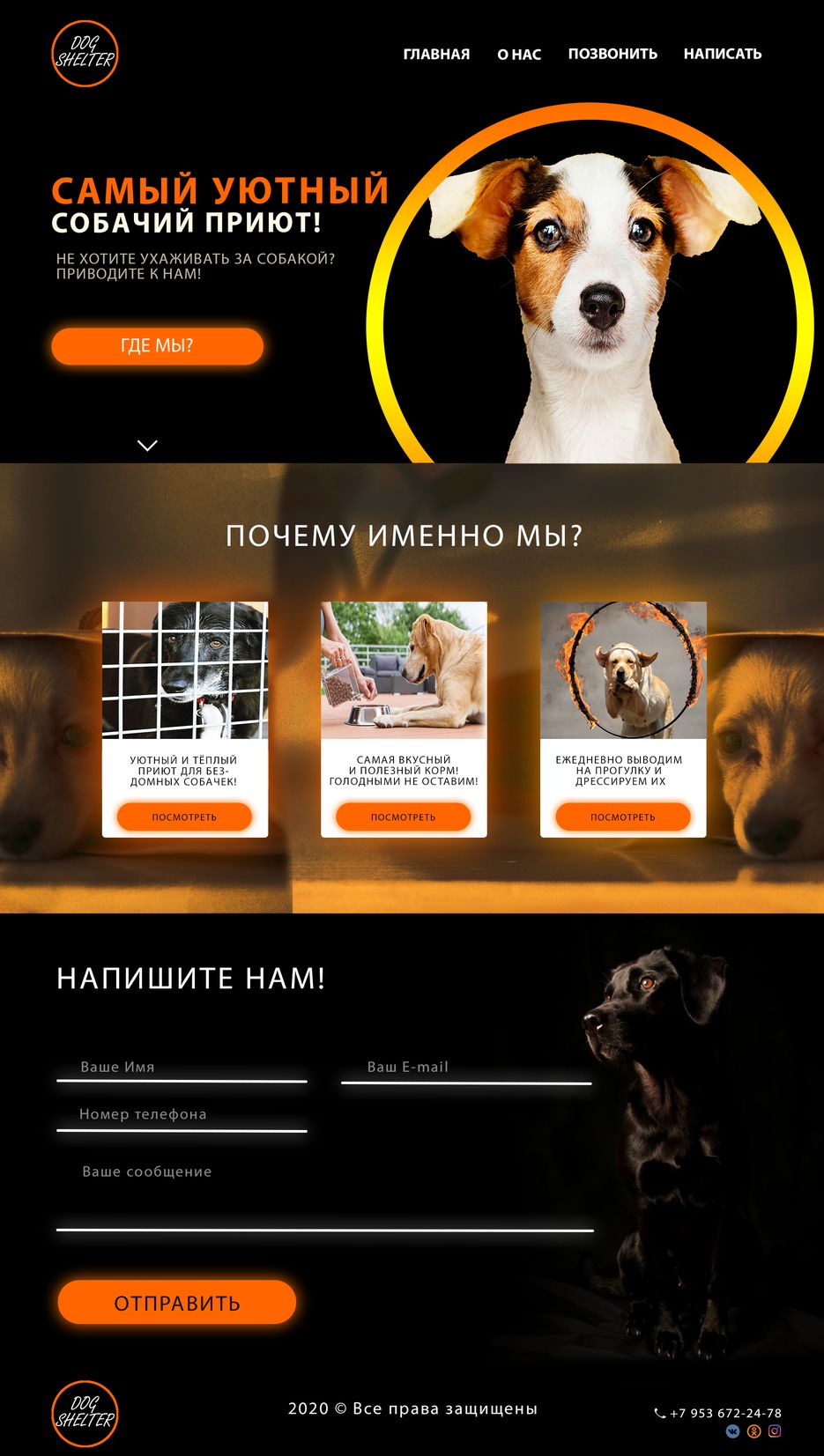 dogshelter.png
