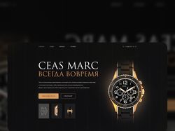 Дизайн первого экрана сайта для Часов CEAS MARC