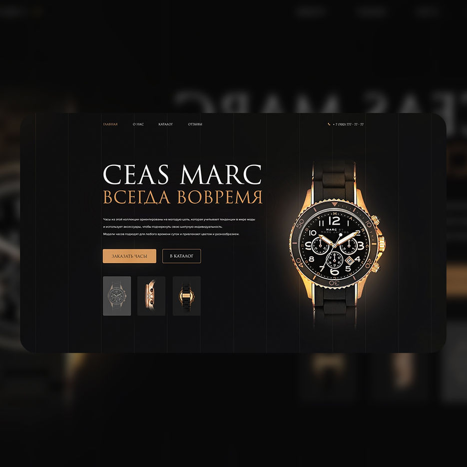 ceas.jpg