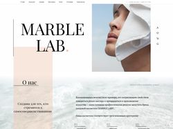 Редизайн сайта косметического бренда MarbleLab