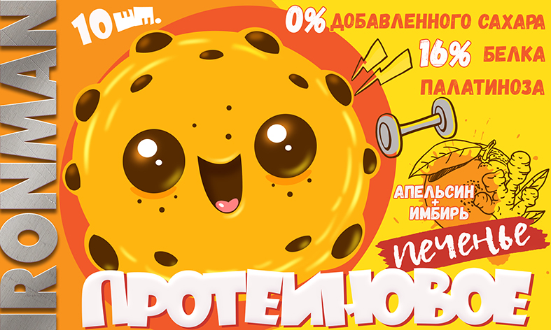 конкурс печенье_3.jpg