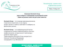 макет email-рассылки