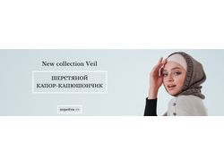 Баннеры для интернет-магазина (подборка)