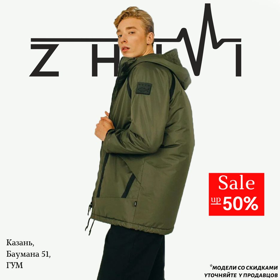 sale.png