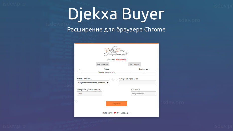Portfolio_ru.jpg